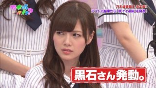 【画像】色んな白石麻衣が見たい