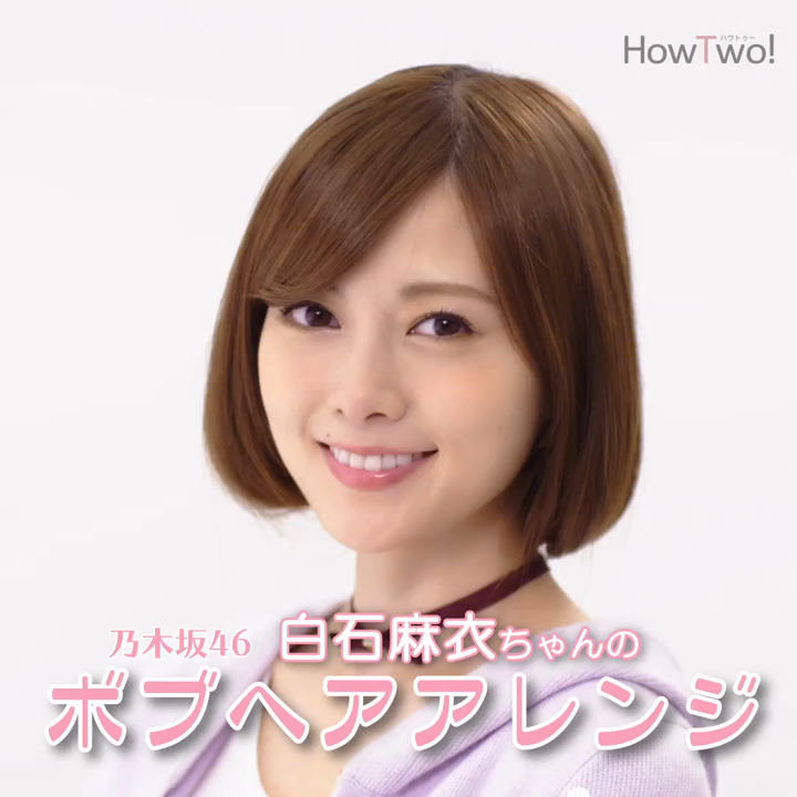 【画像】色んな白石麻衣が見たい