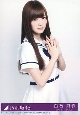 【画像】色んな白石麻衣が見たい