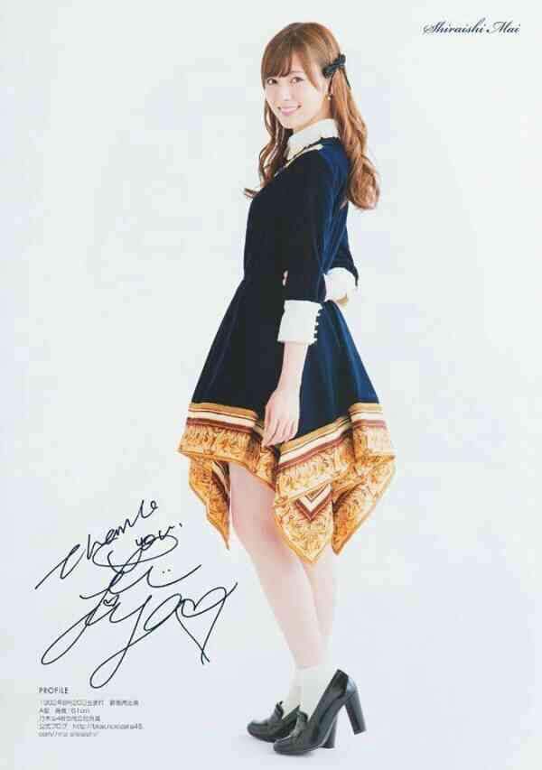 【画像】色んな白石麻衣が見たい