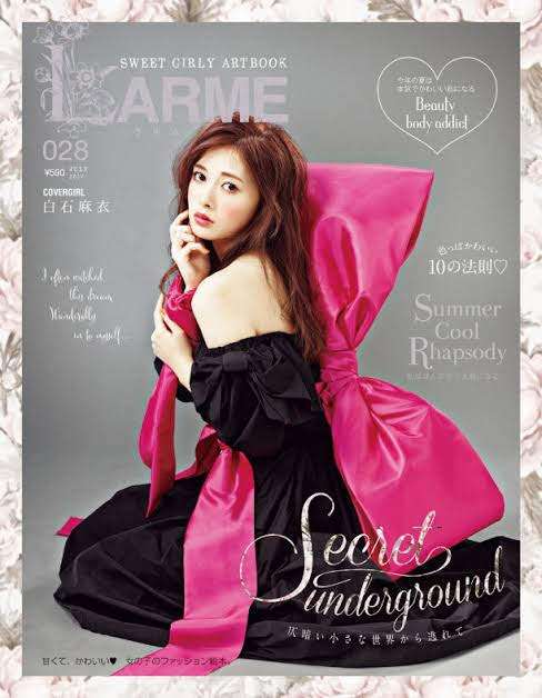 【画像】色んな白石麻衣が見たい