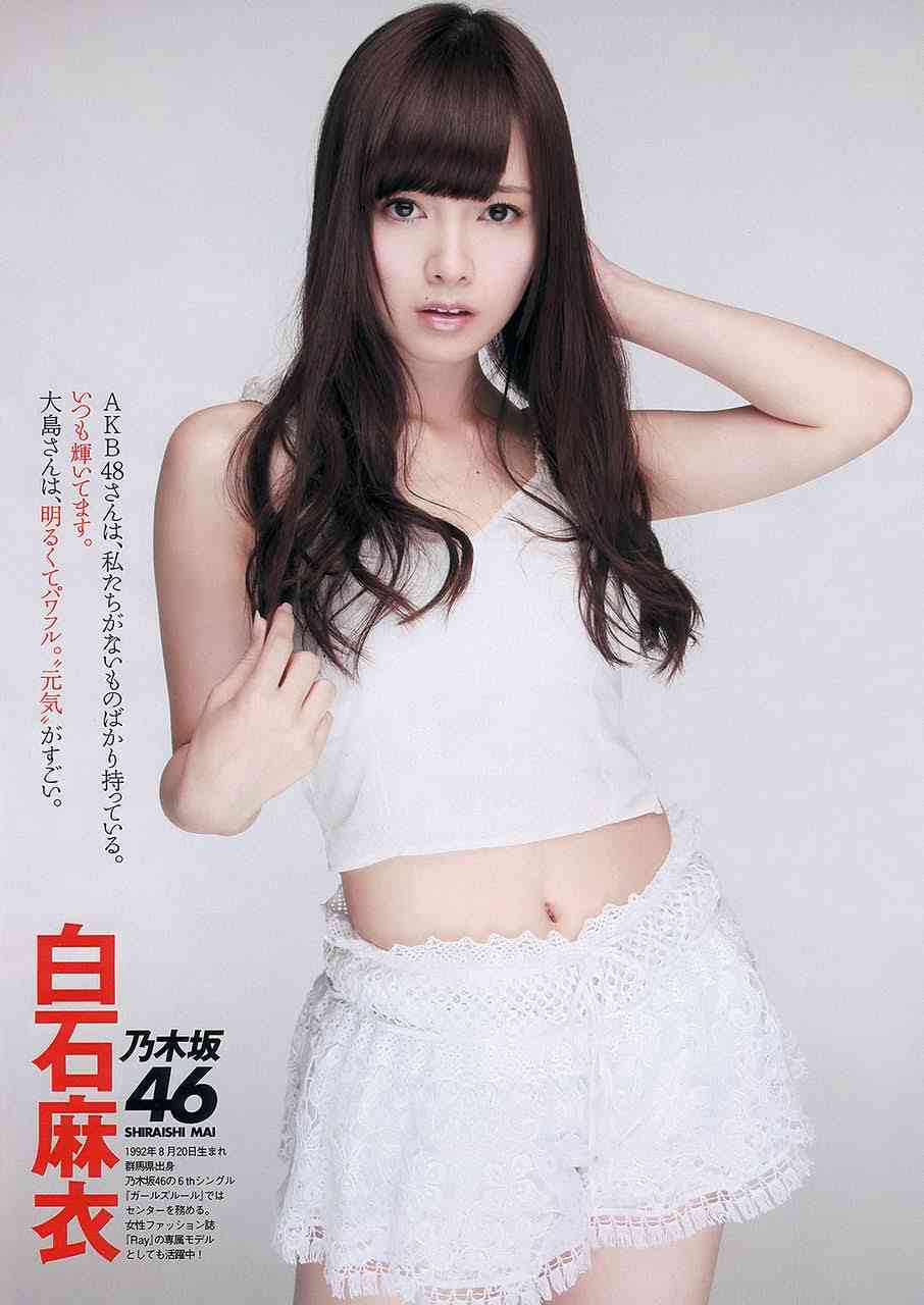 【画像】色んな白石麻衣が見たい