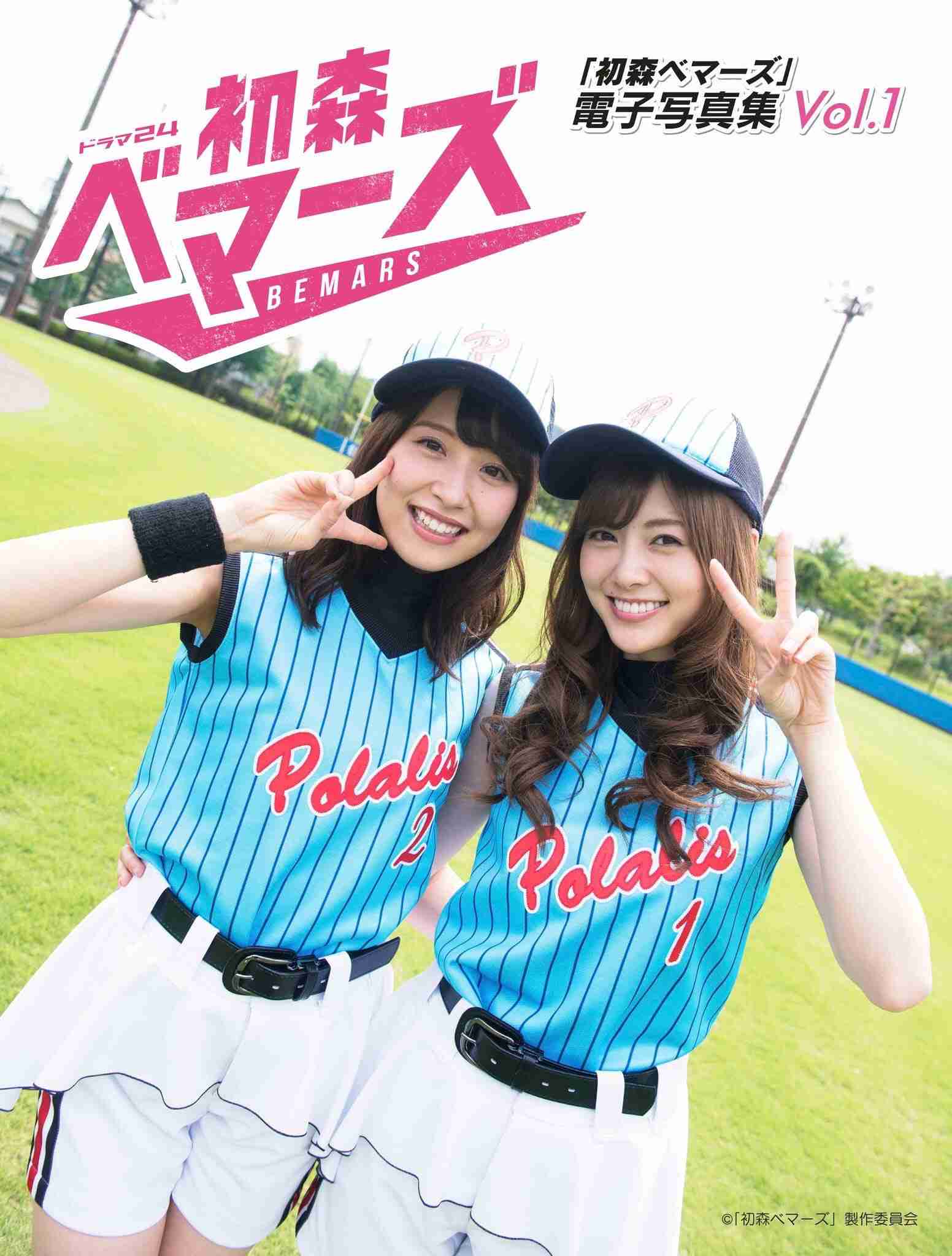 【画像】色んな白石麻衣が見たい