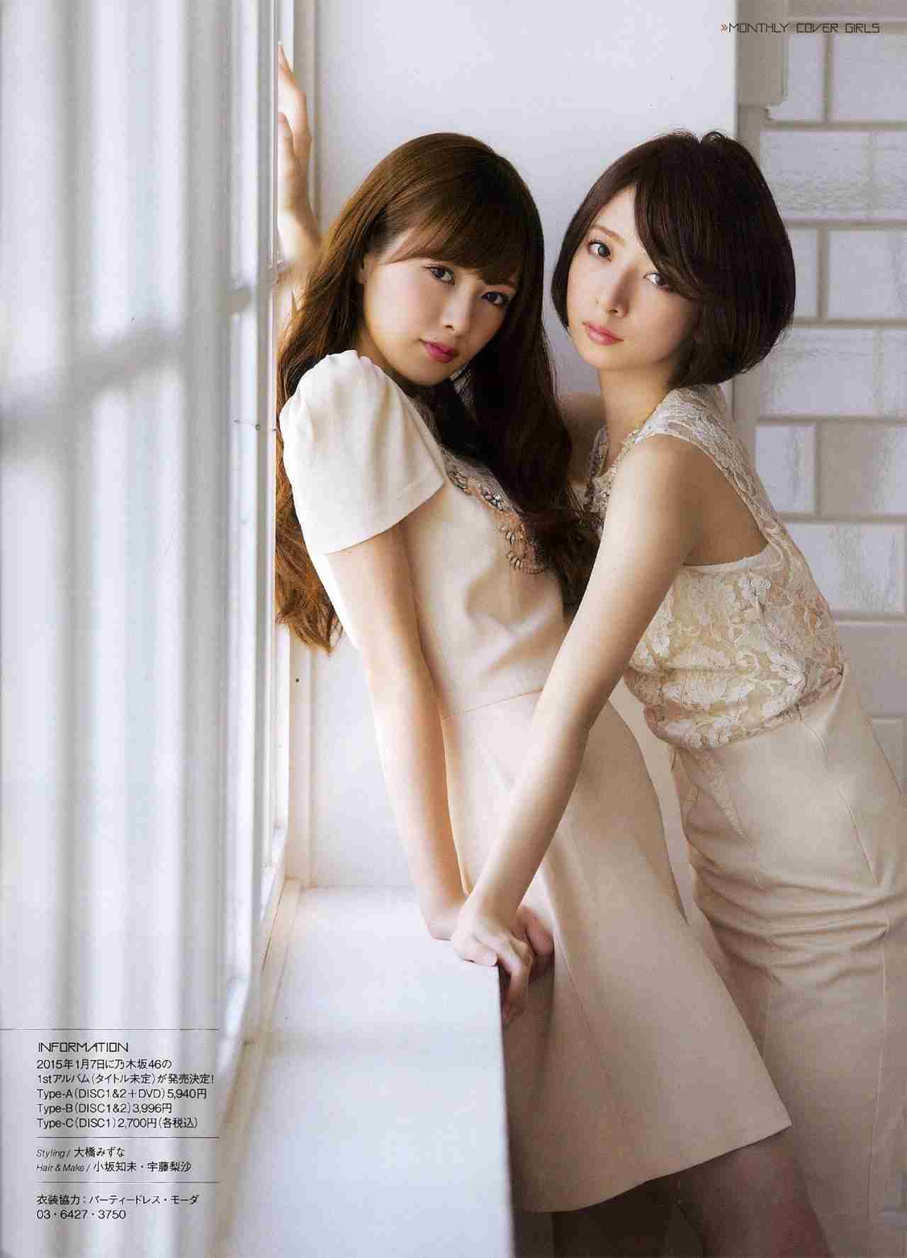 【画像】色んな白石麻衣が見たい