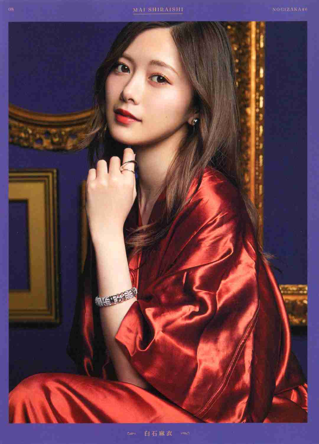 【画像】色んな白石麻衣が見たい