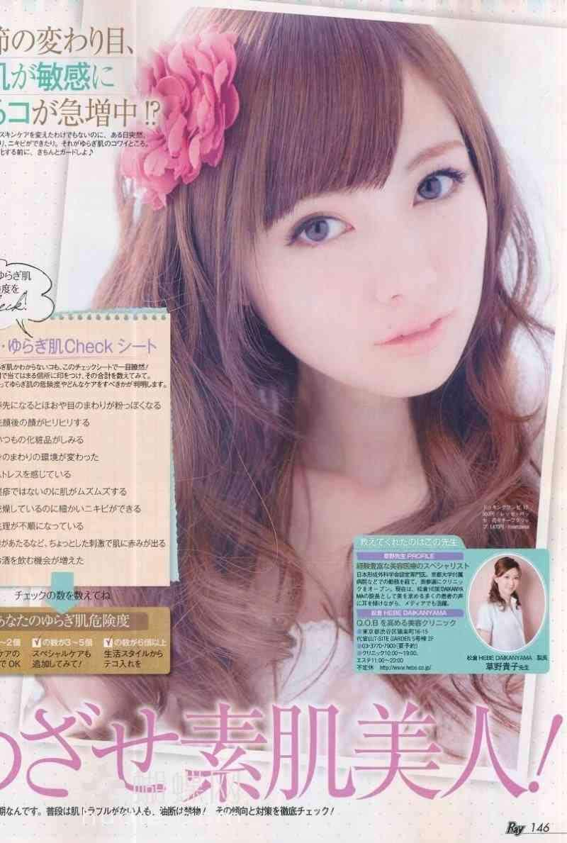 【画像】色んな白石麻衣が見たい