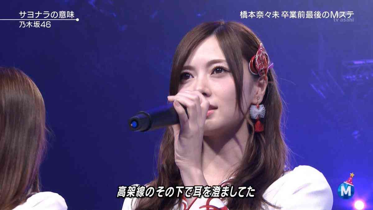 【画像】色んな白石麻衣が見たい