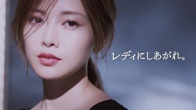 【画像】色んな白石麻衣が見たい