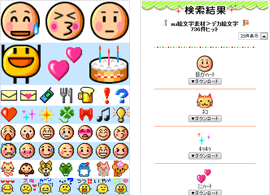 自分に似てるキャラは何ですか？