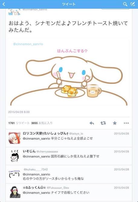 自分に似てるキャラは何ですか？