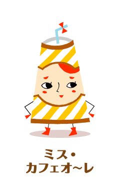 自分に似てるキャラは何ですか？