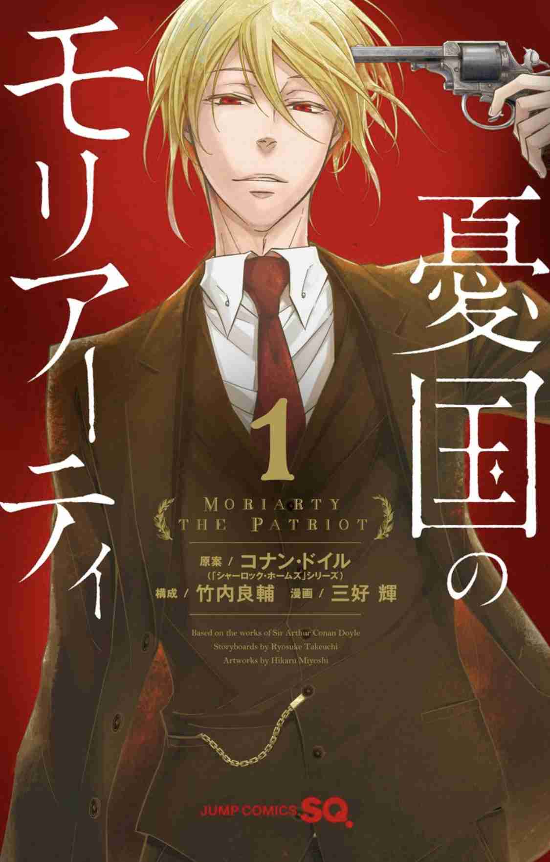 【漫画】感動した。心を揺さぶられた。【コミックス】