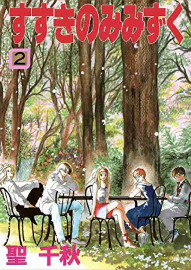 【漫画】感動した。心を揺さぶられた。【コミックス】