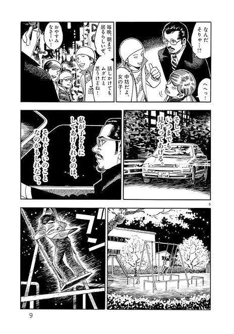 【漫画】感動した。心を揺さぶられた。【コミックス】