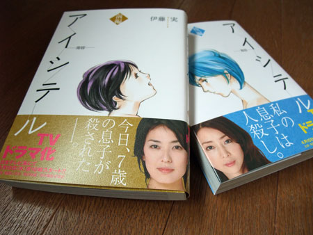 【漫画】感動した。心を揺さぶられた。【コミックス】