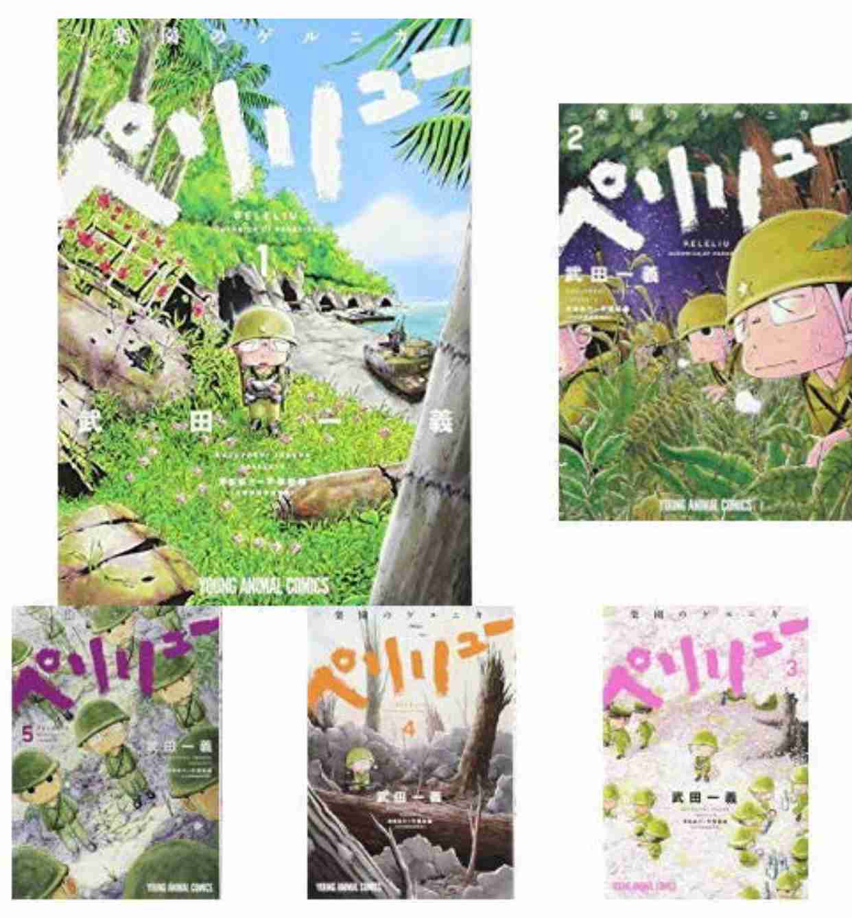 【漫画】感動した。心を揺さぶられた。【コミックス】