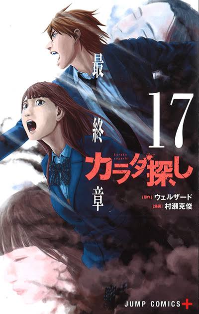 【漫画】感動した。心を揺さぶられた。【コミックス】