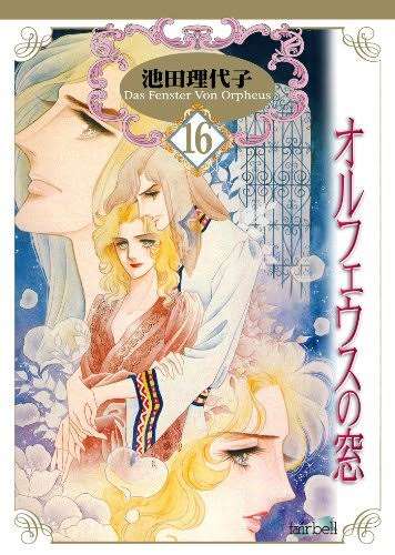 【漫画】感動した。心を揺さぶられた。【コミックス】