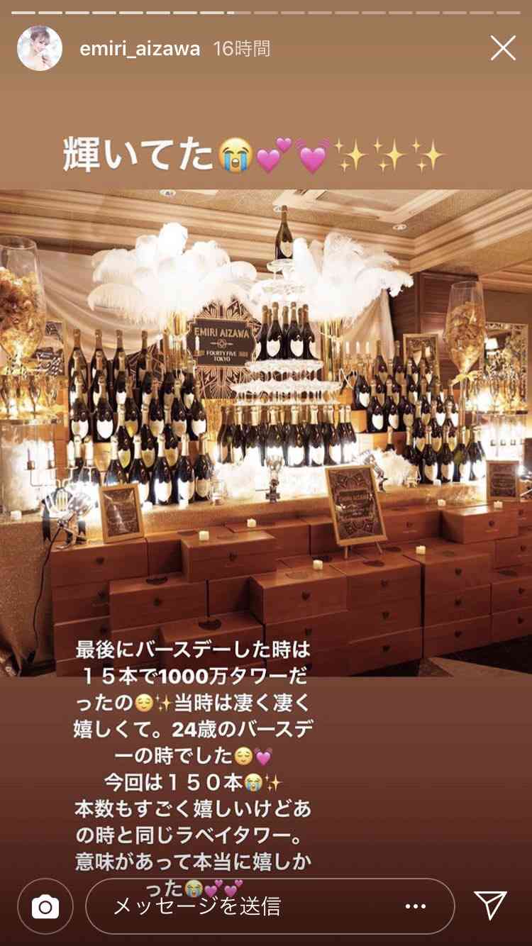 歌舞伎町ナンバー1「キャバ嬢」の引退会見　一晩の売上記録はなんと…。