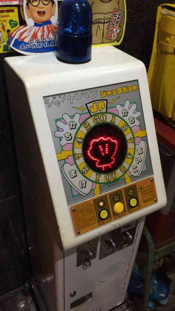メダルゲーム好きな人!