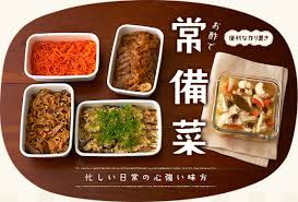 一人暮らしで料理作りおきしてる人!