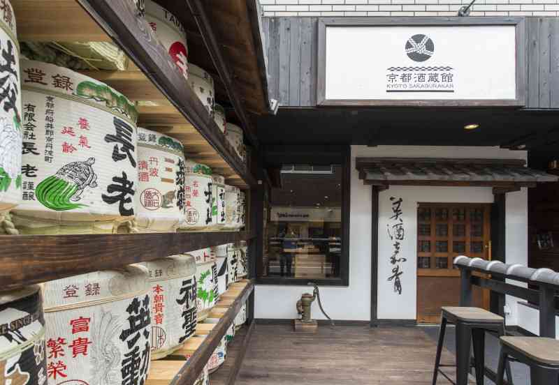  福島県の日本酒動画に中傷　全コメント削除