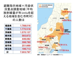  福島県の日本酒動画に中傷　全コメント削除