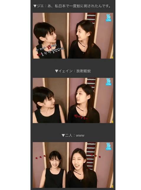 福島県の日本酒動画に中傷 全コメント削除