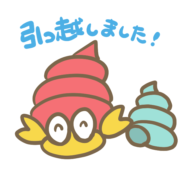 マイホーム(居住地)の決め手はなんですか?