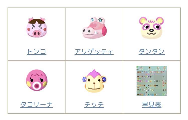 【ポケ森】どうぶつの森 ポケットキャンプ【Part16】