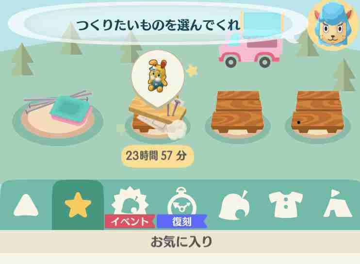 【ポケ森】どうぶつの森 ポケットキャンプ【Part16】