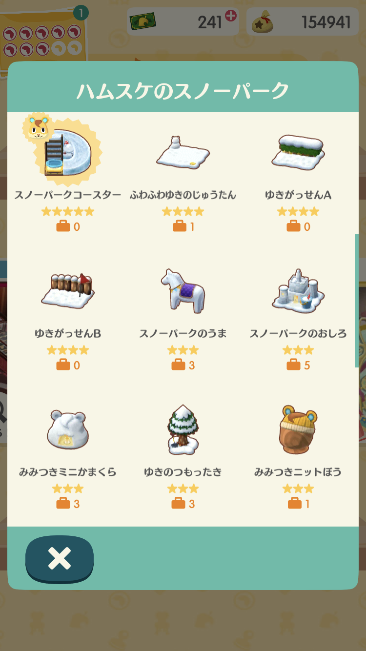 【ポケ森】どうぶつの森 ポケットキャンプ【Part16】