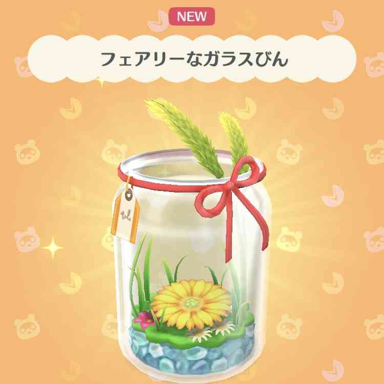 【ポケ森】どうぶつの森 ポケットキャンプ【Part16】