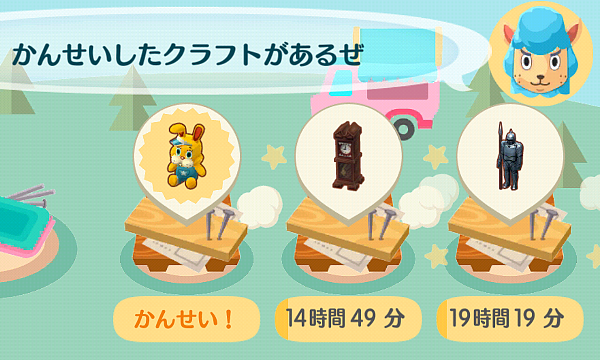 【ポケ森】どうぶつの森 ポケットキャンプ【Part16】