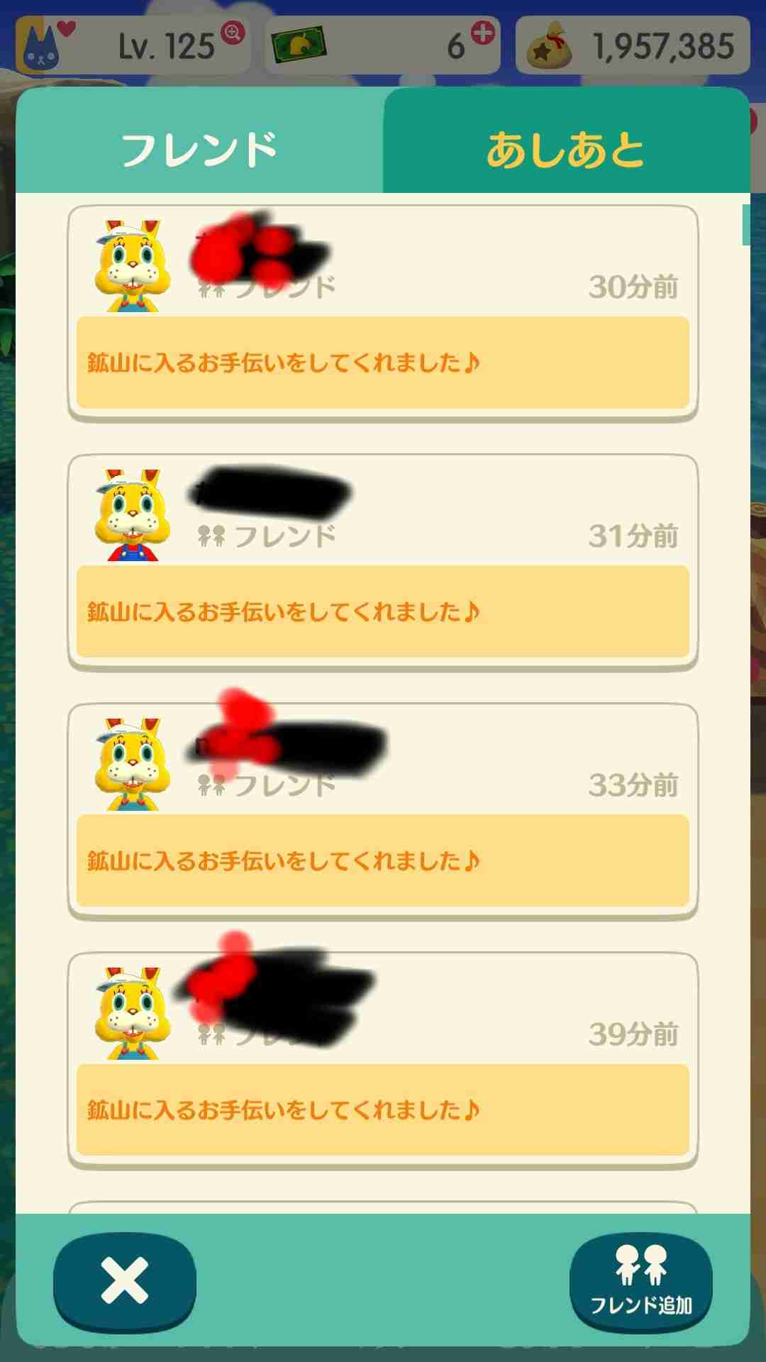 【ポケ森】どうぶつの森 ポケットキャンプ【Part16】