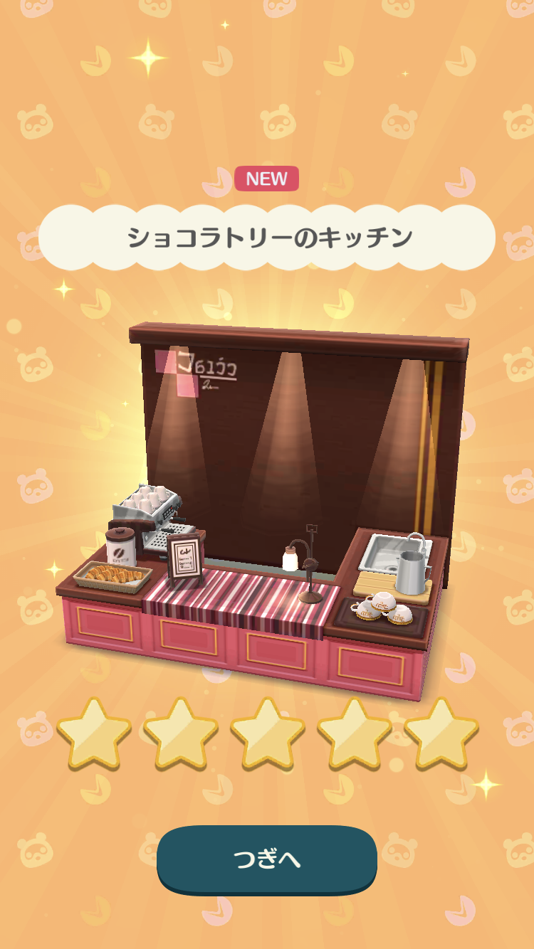 【ポケ森】どうぶつの森 ポケットキャンプ【Part16】