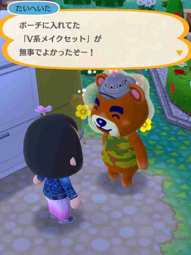 【ポケ森】どうぶつの森 ポケットキャンプ【Part16】