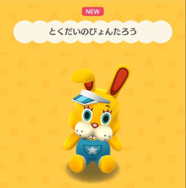 【ポケ森】どうぶつの森 ポケットキャンプ【Part16】