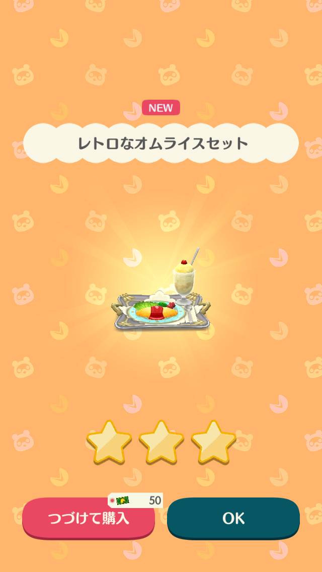 【ポケ森】どうぶつの森 ポケットキャンプ【Part16】