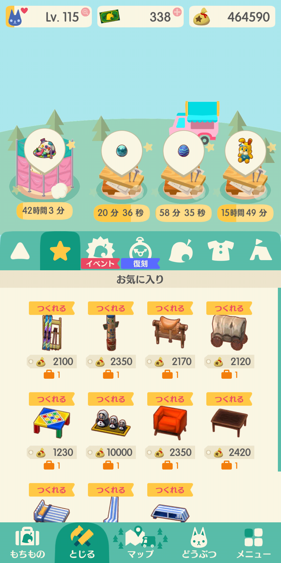 【ポケ森】どうぶつの森 ポケットキャンプ【Part16】