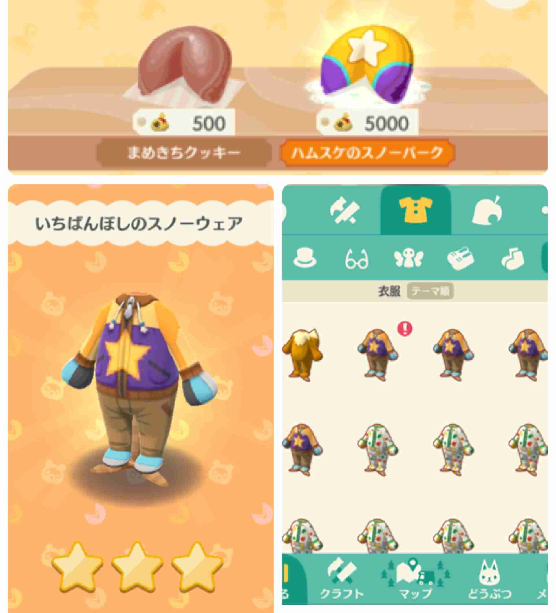 【ポケ森】どうぶつの森 ポケットキャンプ【Part16】