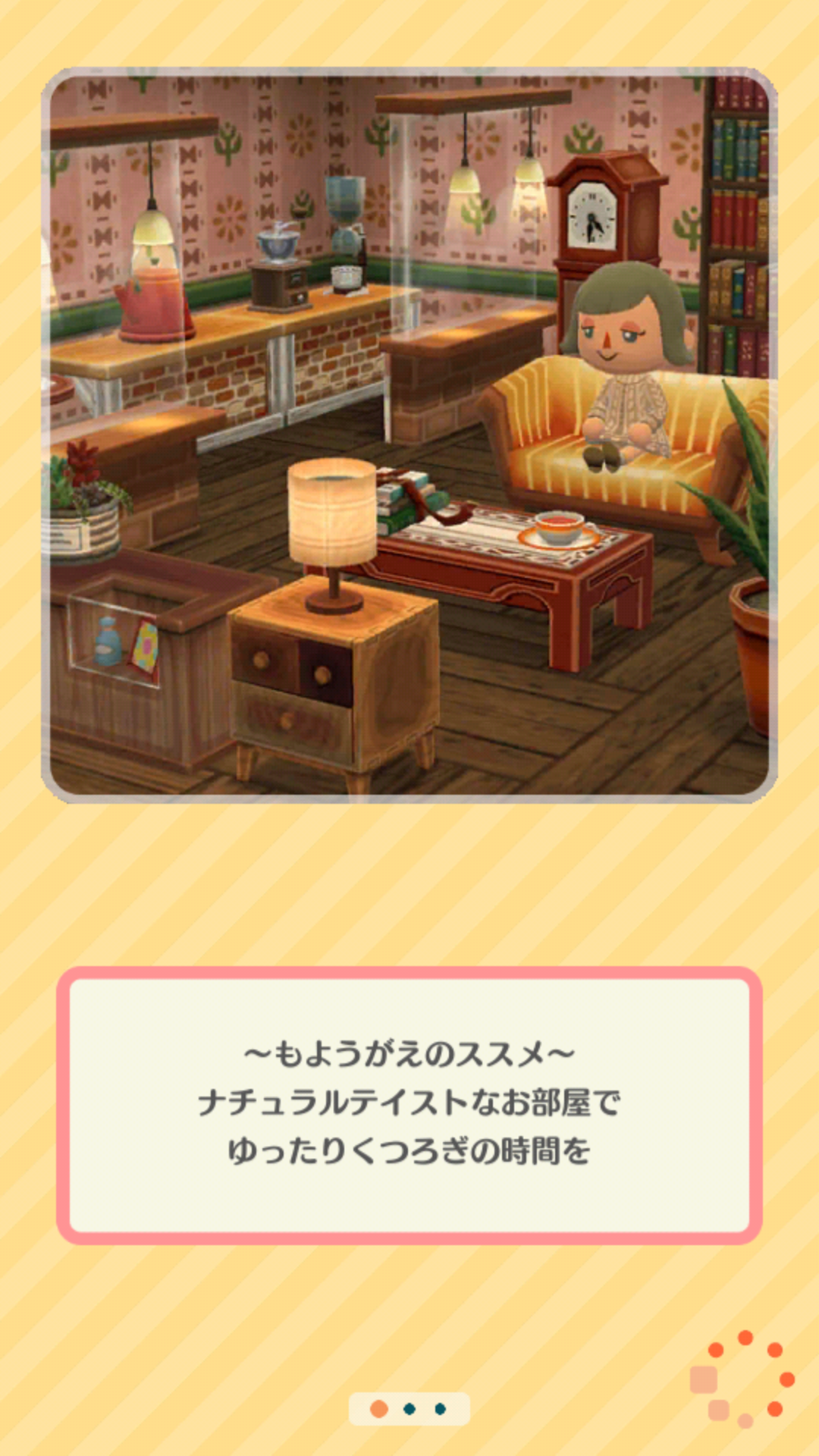【ポケ森】どうぶつの森 ポケットキャンプ【Part16】