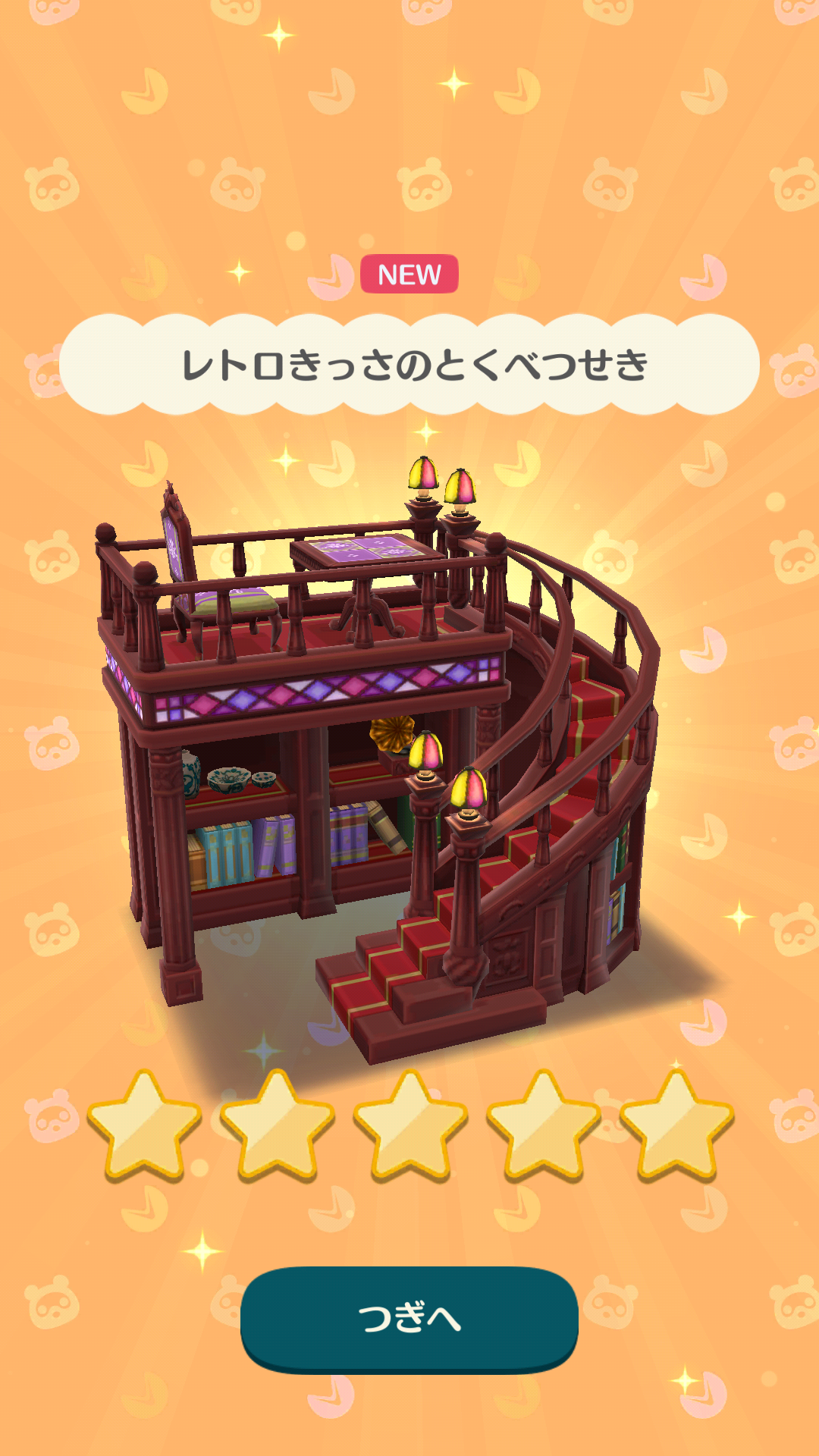 【ポケ森】どうぶつの森 ポケットキャンプ【Part16】