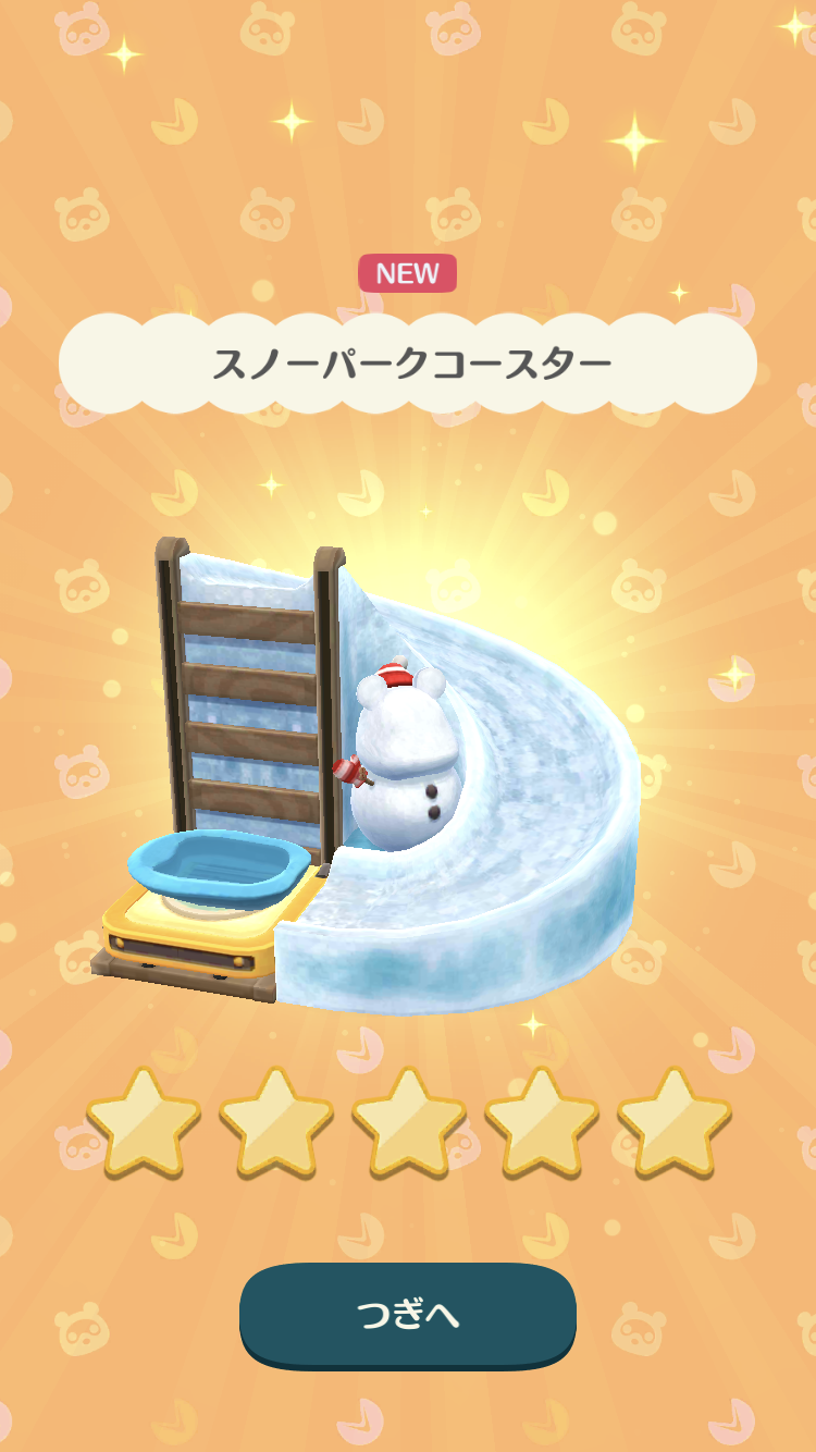 【ポケ森】どうぶつの森 ポケットキャンプ【Part16】