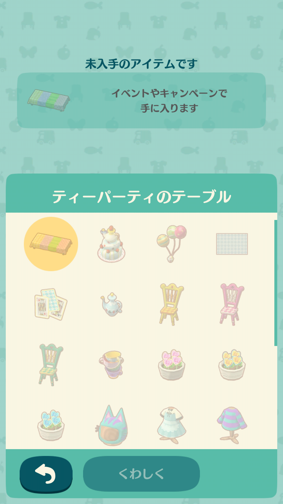 【ポケ森】どうぶつの森 ポケットキャンプ【Part16】
