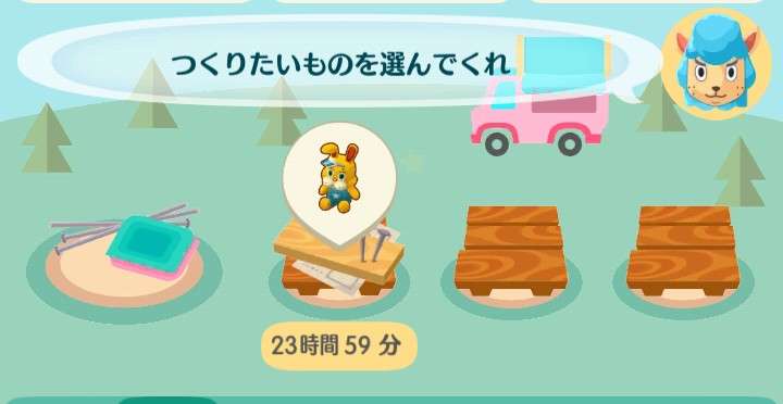 【ポケ森】どうぶつの森 ポケットキャンプ【Part16】