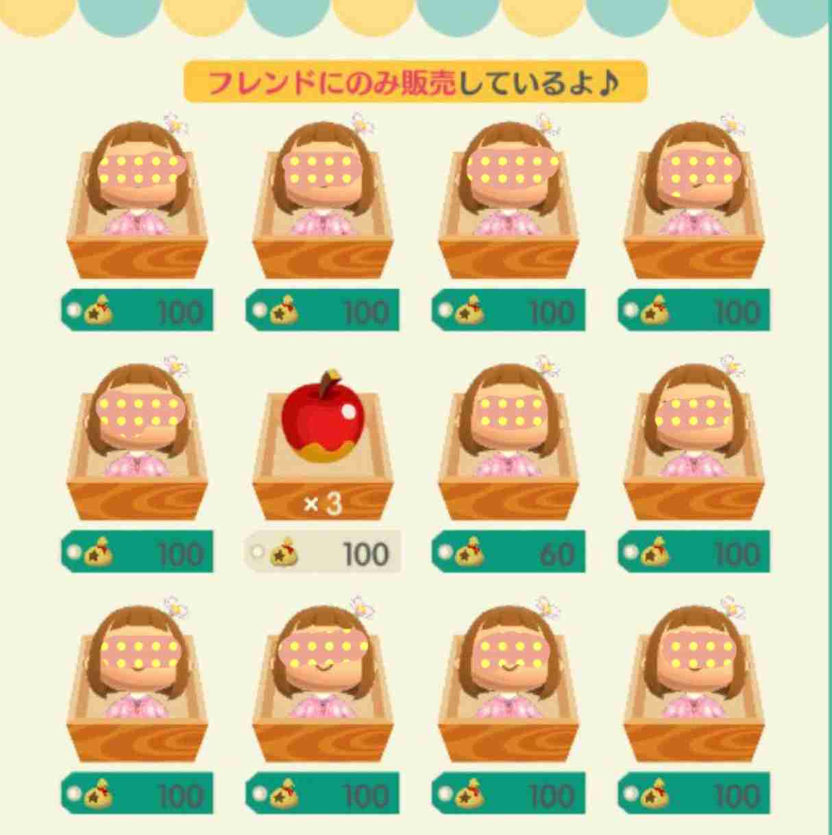 【ポケ森】どうぶつの森 ポケットキャンプ【Part16】