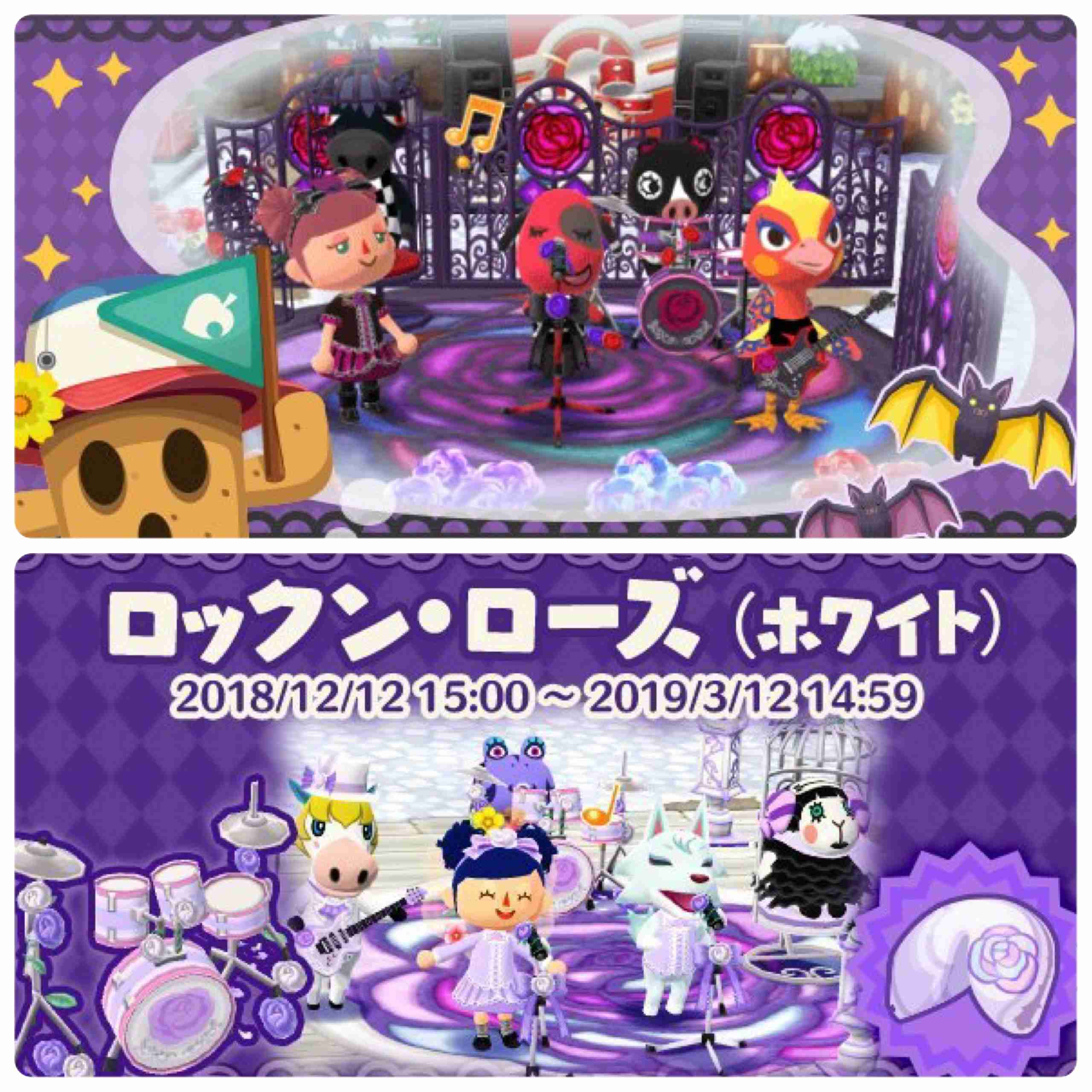 【ポケ森】どうぶつの森 ポケットキャンプ【Part16】