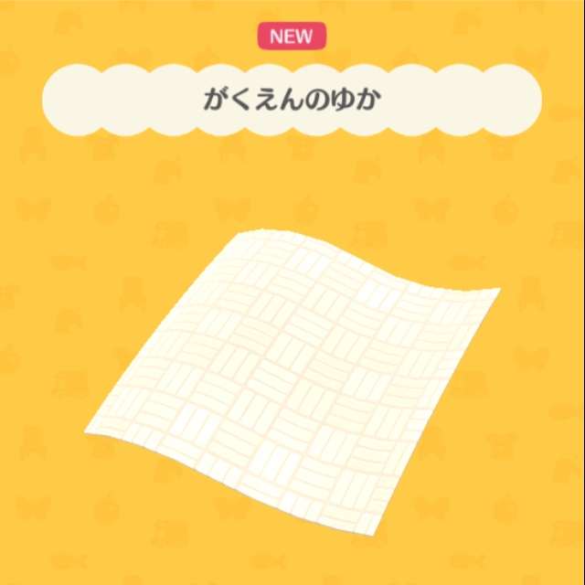 【ポケ森】どうぶつの森 ポケットキャンプ【Part16】