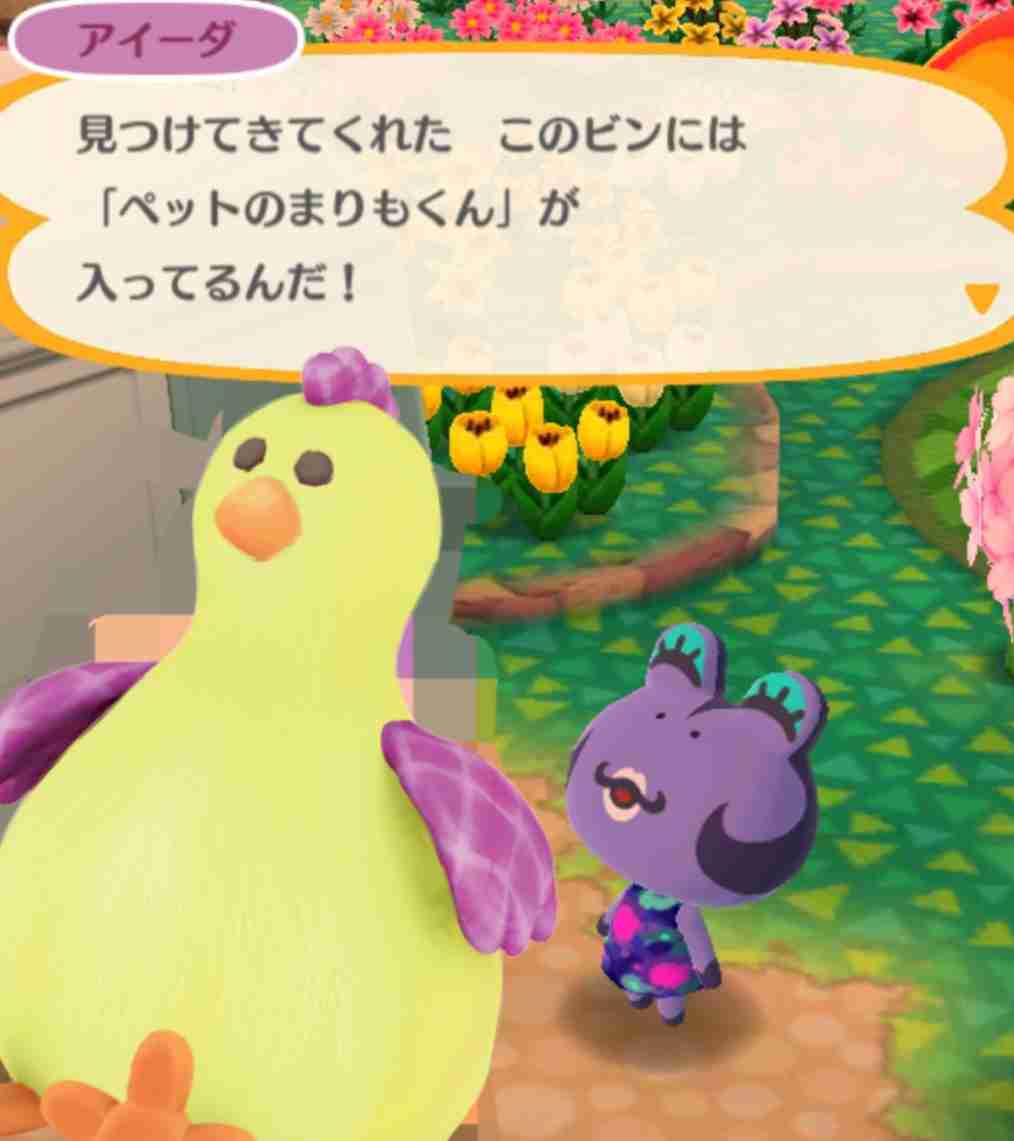 【ポケ森】どうぶつの森 ポケットキャンプ【Part16】